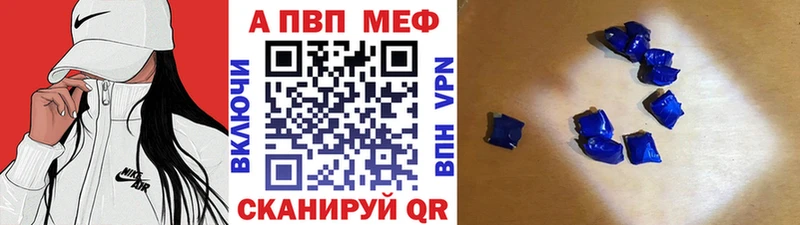 дарнет шоп  Заринск  APVP СК КРИС 