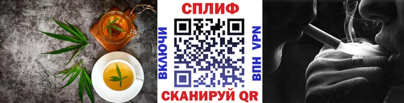 Canna-Cookies конопля  Заринск 