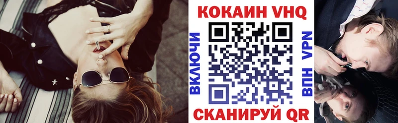 Кокаин Эквадор Заринск