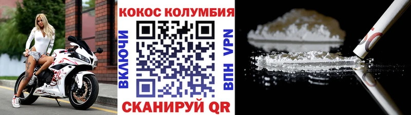 mega зеркало  Заринск  COCAIN Эквадор  магазин продажи наркотиков 
