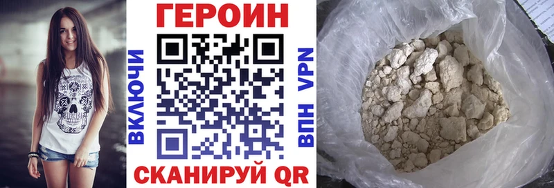 даркнет сайт  Заринск  ГЕРОИН Heroin 