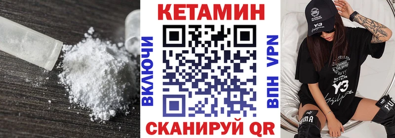 КЕТАМИН VHQ  площадка состав  Заринск  наркотики 
