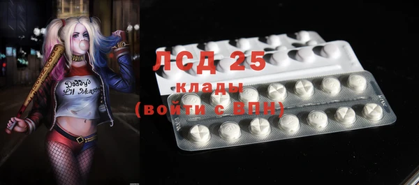 jwh Осинники