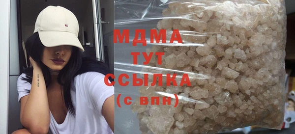 первитин Абинск