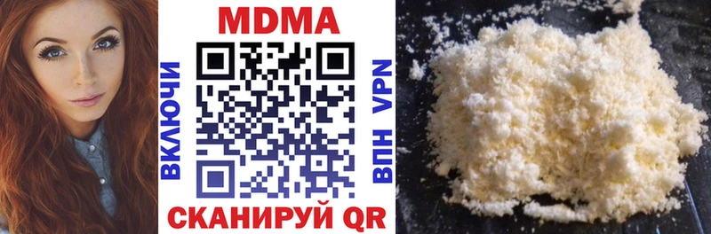 наркотики  Заринск  MDMA кристаллы 