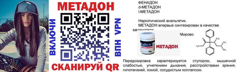 OMG зеркало  купить наркотик  Заринск  Метадон methadone 