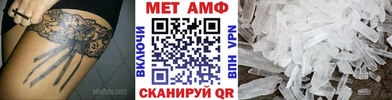 MEGA ссылки  купить наркотик  Заринск  Метамфетамин Декстрометамфетамин 99.9% 