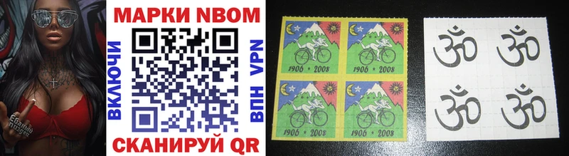 Марки NBOMe 1500мкг кракен зеркало Заринск