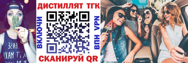 хочу наркоту Заринск ТГК вейп
