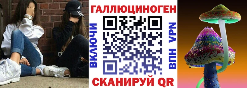Галлюциногенные грибы мицелий  Заринск 