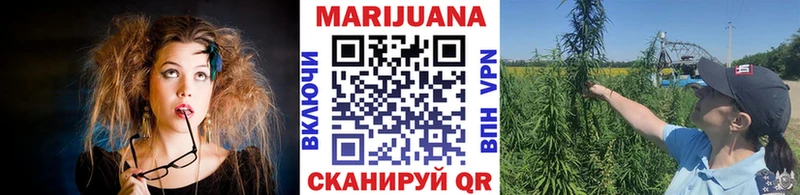 МАРИХУАНА индика Заринск